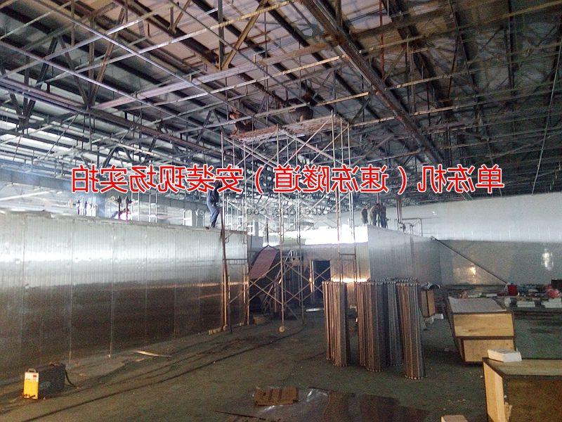 赤峰市农产品速冻隧道及万吨冷藏库安装