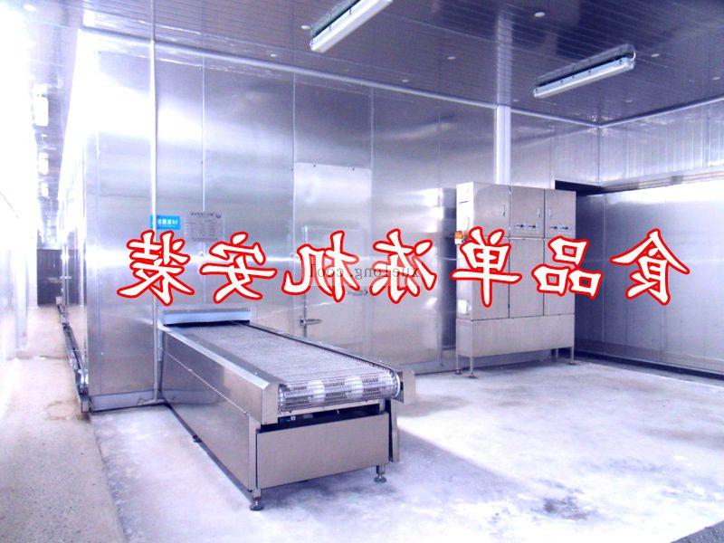 赤峰市食品速冻机的选购常识及使用事项
